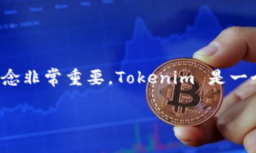 在现代区块链和加密货币的生态系统中，