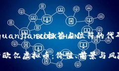 标签和/guanjianci标签占位符的代码格式为：全面解